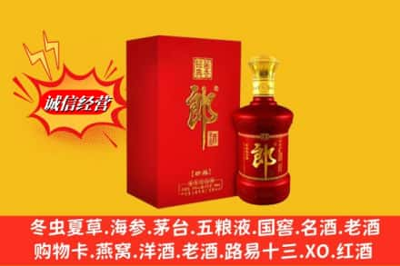 肇庆市求购回收珍品郎酒