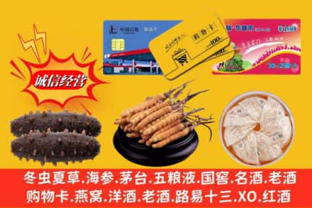 肇庆市回收高档礼品